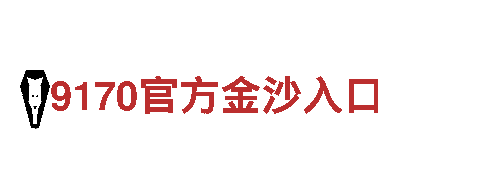 6566体育app手机版-绿色出行的首选电动车品牌